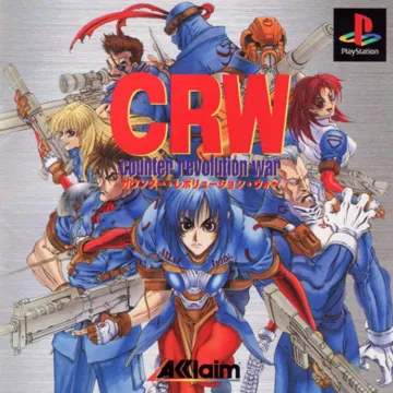 CRW - Counter Revolution War (JP) box cover front